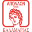 Apollon Kalamaria